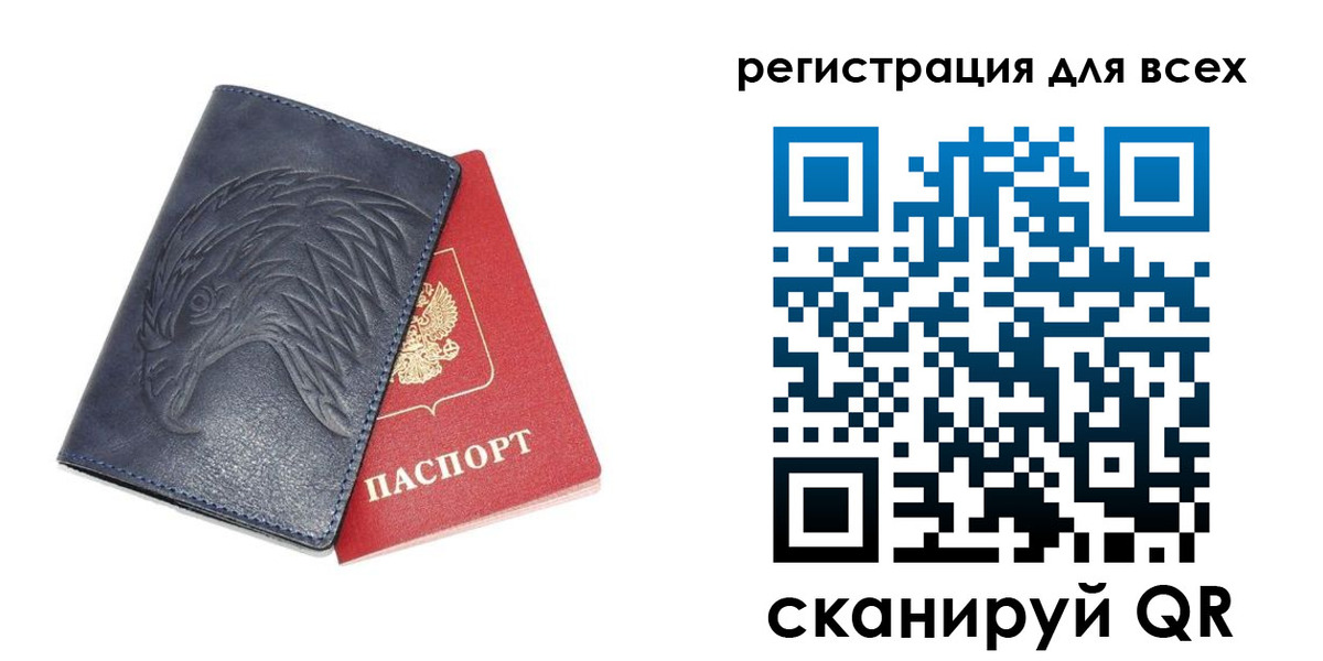 регистрация для школы в Наро-Фоминске